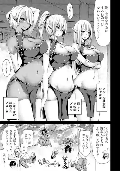 Isekai Harem Paradise Ge hentai