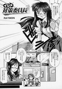 Tatakau Heroine Ryoujoku Anthology Toukiryoujoku hentai