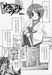 Tatakau Heroine Ryoujoku Anthology Toukiryoujoku hentai