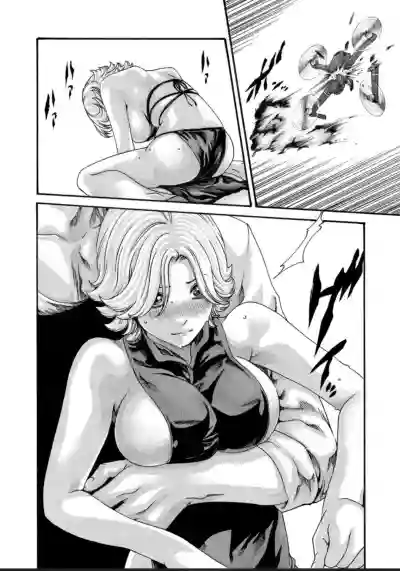 Kisei Juui Suzune 12 hentai