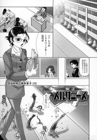 Tatakau Heroine Ryoujoku Anthology Toukiryoujoku 2 hentai