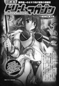 Tatakau Heroine Ryoujoku Anthology Toukiryoujoku 2 hentai