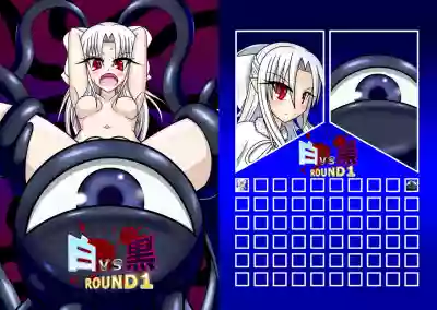 Shiro vs Kuro ROUND 1 | White Vs. Black ROUND 1 hentai