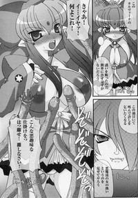 Tatakau Heroine Ryoujoku Anthology Toukiryoujoku 3 hentai