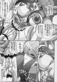 Tatakau Heroine Ryoujoku Anthology Toukiryoujoku 3 hentai