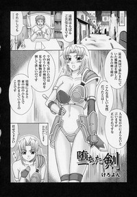 Tatakau Heroine Ryoujoku Anthology Toukiryoujoku 3 hentai