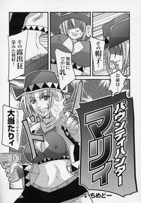 Tatakau Heroine Ryoujoku Anthology Toukiryoujoku 3 hentai