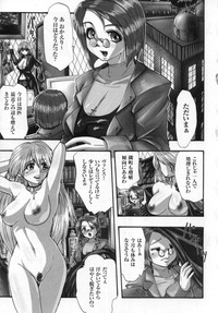 Tatakau Heroine Ryoujoku Anthology Toukiryoujoku 3 hentai