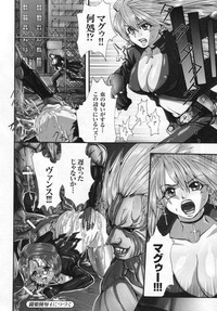 Tatakau Heroine Ryoujoku Anthology Toukiryoujoku 3 hentai