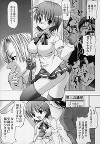 Tatakau Heroine Ryoujoku Anthology Toukiryoujoku 3 hentai