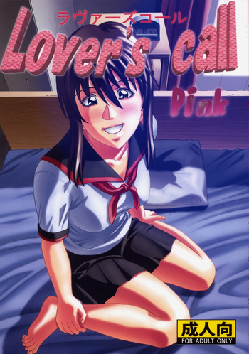 Lover's call Pink hentai