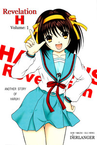 Revelation H Volume: 1 hentai