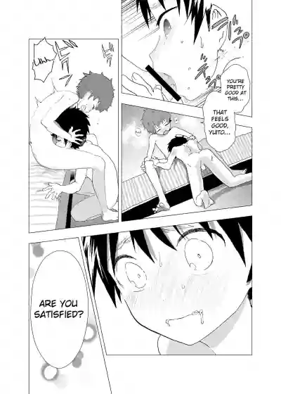 Ibasho ga Nainode Kami-machi Shite Mita Suterareta Shounen no Eromanga| A dirty manga about a boy who got abandoned and is waiting for someone to save him hentai