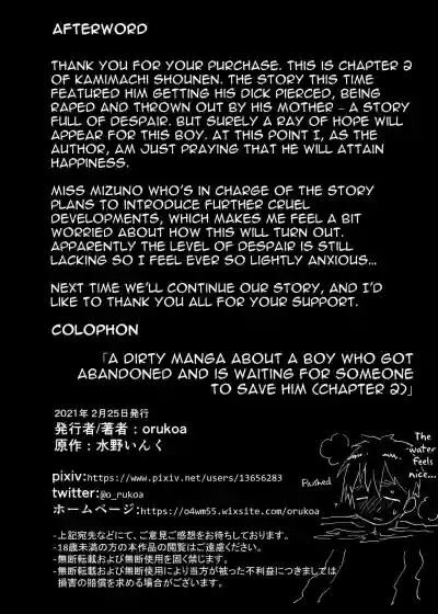 Ibasho ga Nainode Kami-machi Shite Mita Suterareta Shounen no Eromanga| A dirty manga about a boy who got abandoned and is waiting for someone to save him hentai