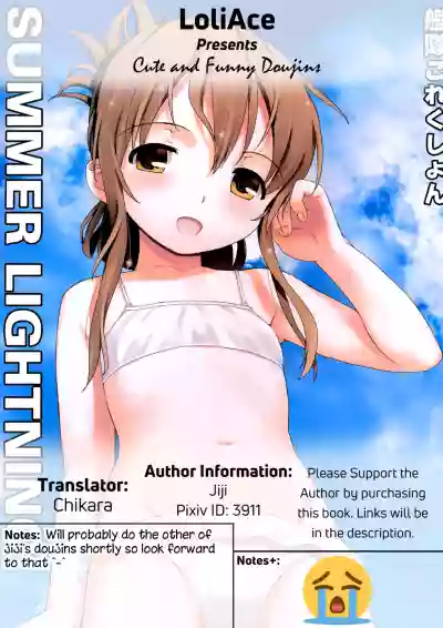 SUMMER LIGHTNING hentai