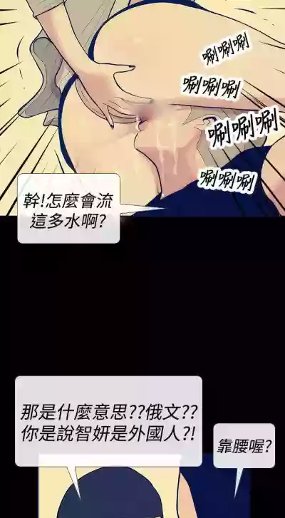 極致性愛寶典 1-26 hentai