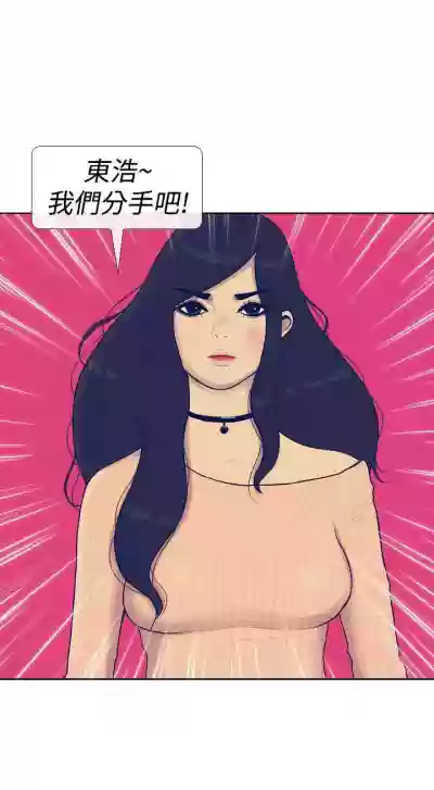 極致性愛寶典 1-26 hentai