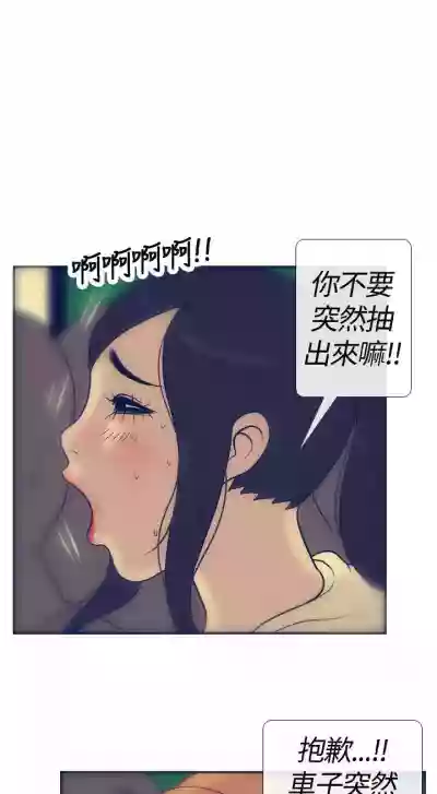 極致性愛寶典 1-26 hentai