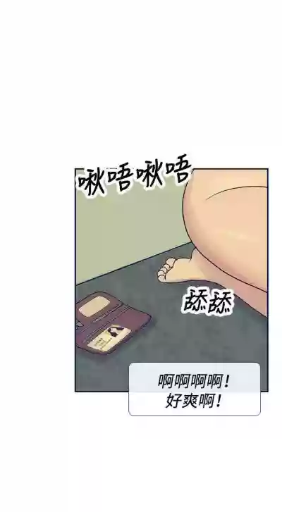 極致性愛寶典 1-26 hentai