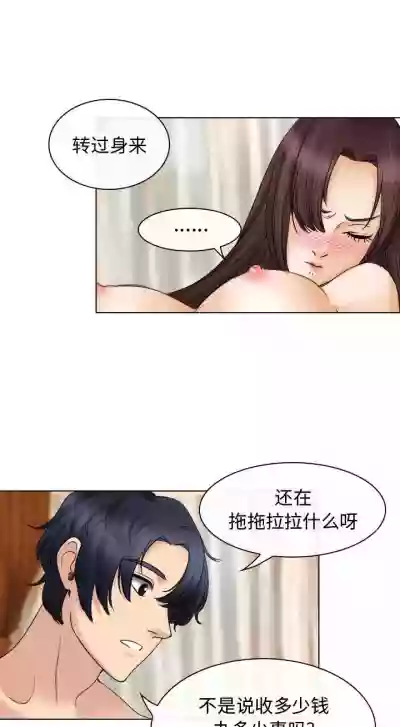 雪花 1-30 hentai