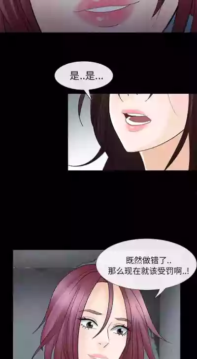 雪花 1-30 hentai