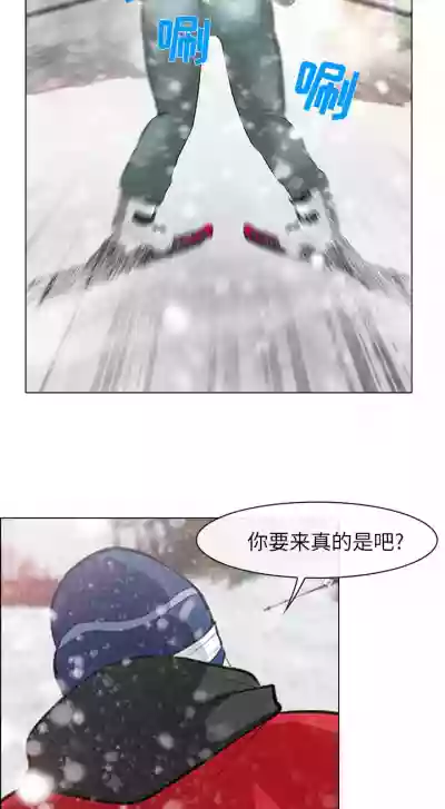 雪花 1-30 hentai