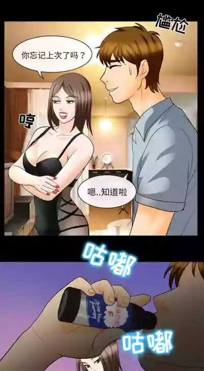 雪花 1-30 hentai