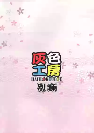 Nagato-chan no Hanayome Shugyou | 长门酱的花嫁修行 hentai