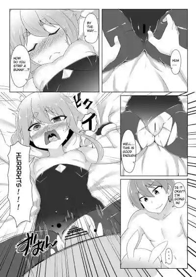 Kyuukeishitsu no Peko! | PEKO OF THE COMFORT ROOM! hentai