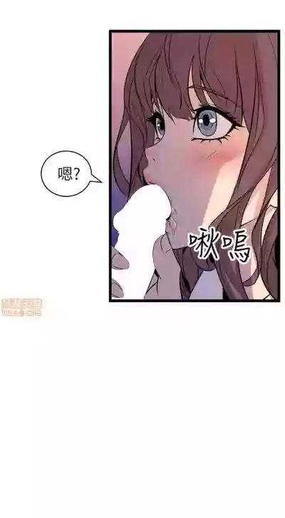 縫隙 1-2 hentai