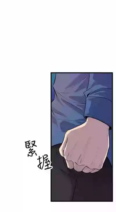 縫隙 1-2 hentai