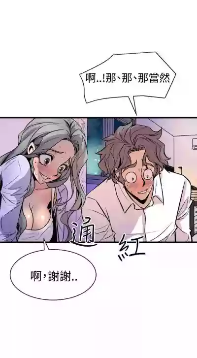 縫隙 1-2 hentai