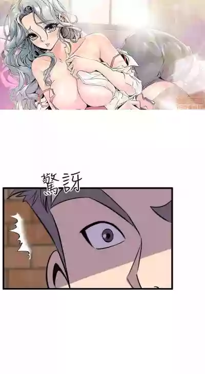 縫隙 1-2 hentai