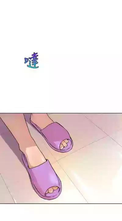 縫隙 1-2 hentai