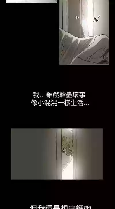 膚淺女 1-5 hentai