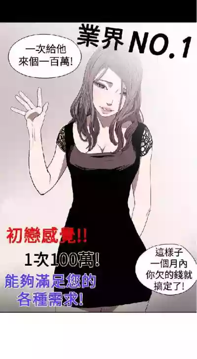 膚淺女 1-5 hentai