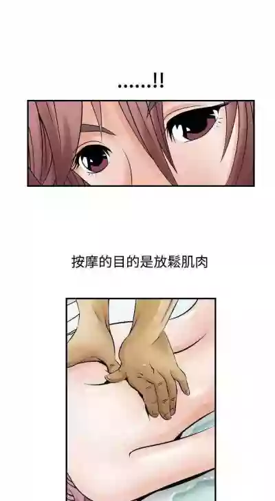 人妻性解放（184 hentai