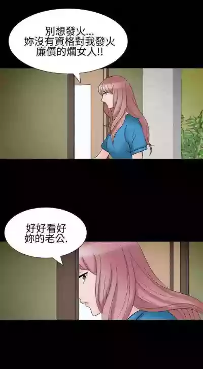 人妻性解放（184 hentai