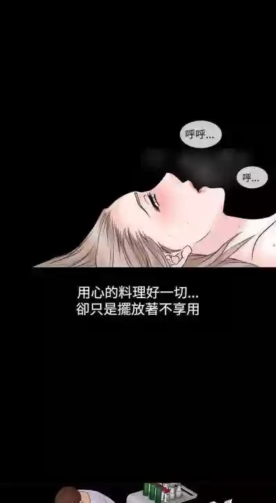 人妻性解放（184 hentai