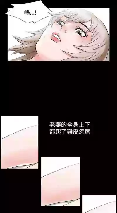 人妻性解放（184 hentai