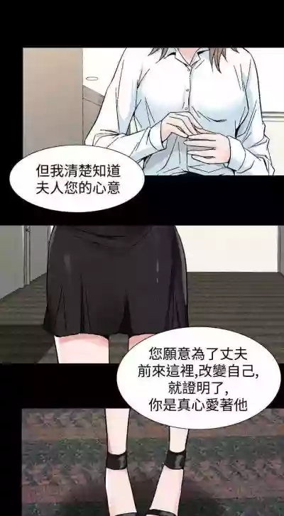 人妻性解放（184 hentai