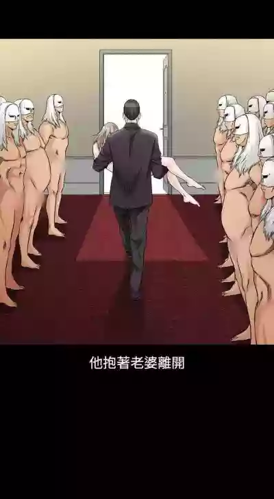 人妻性解放（184 hentai