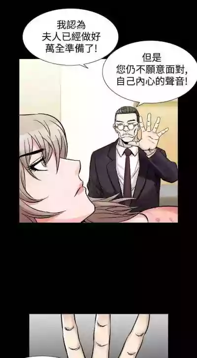 人妻性解放（184 hentai