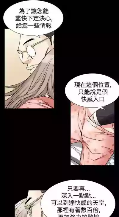 人妻性解放（184 hentai