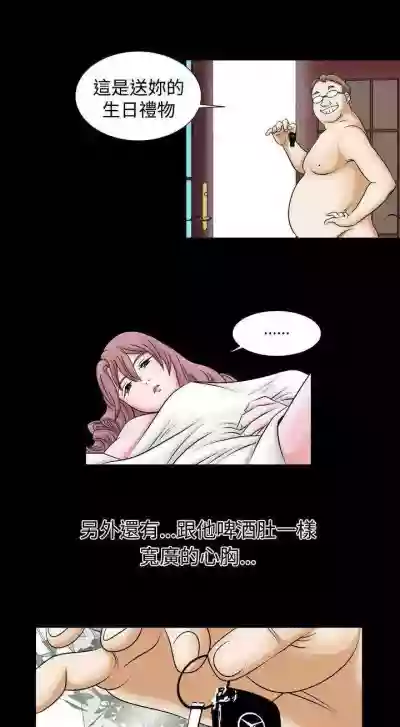 人妻性解放（184 hentai