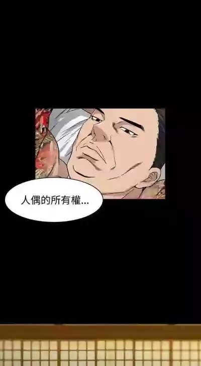 人妻性解放（184 hentai