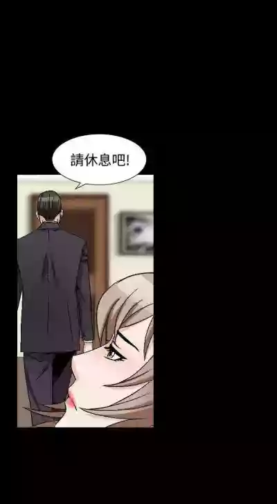 人妻性解放（184 hentai