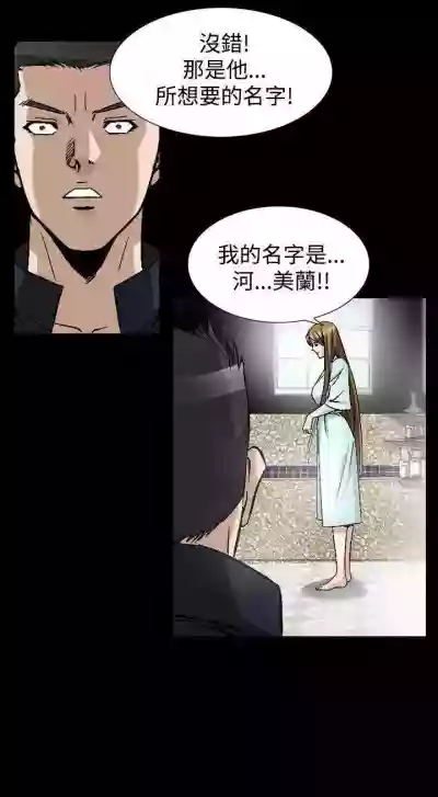 人妻性解放（184 hentai