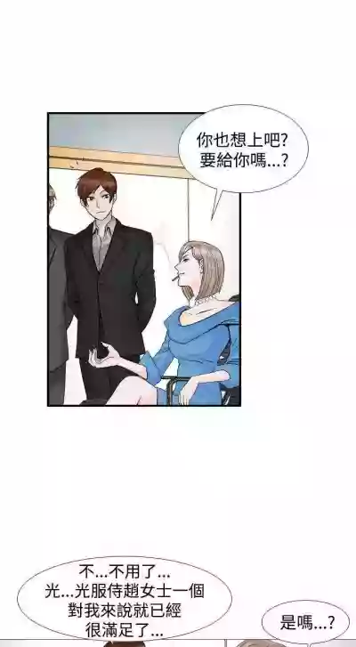 人妻性解放（184 hentai