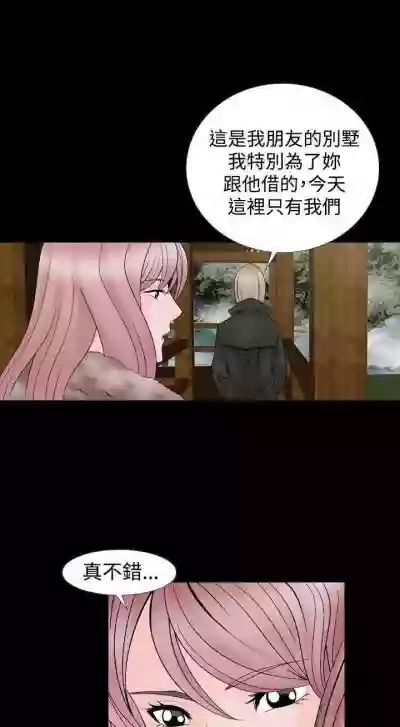 人妻性解放（184 hentai